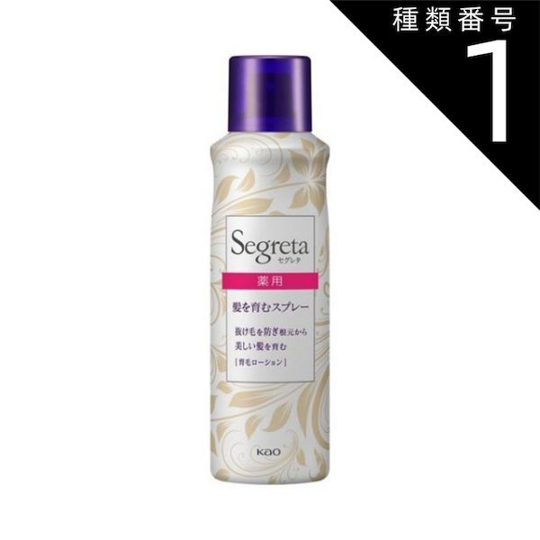 種類1 3個 まとめ買い 花王 セグレタ 髪を育むスプレー 150g