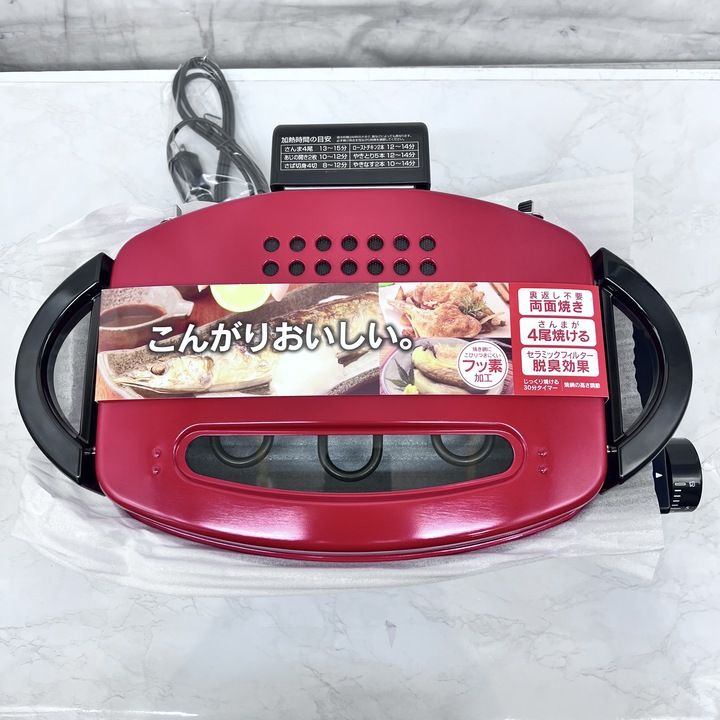 楽天市場】魚焼き マルチロースター アイリスオーヤマフィッシュ