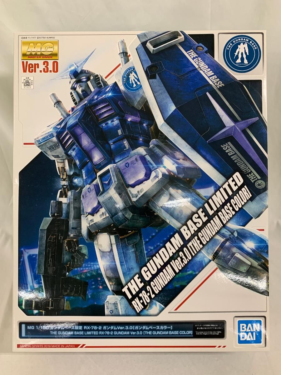MG 1|100 ガンダムベース RX-78-2 ガンダム Ver.3.0 ガンダムベース