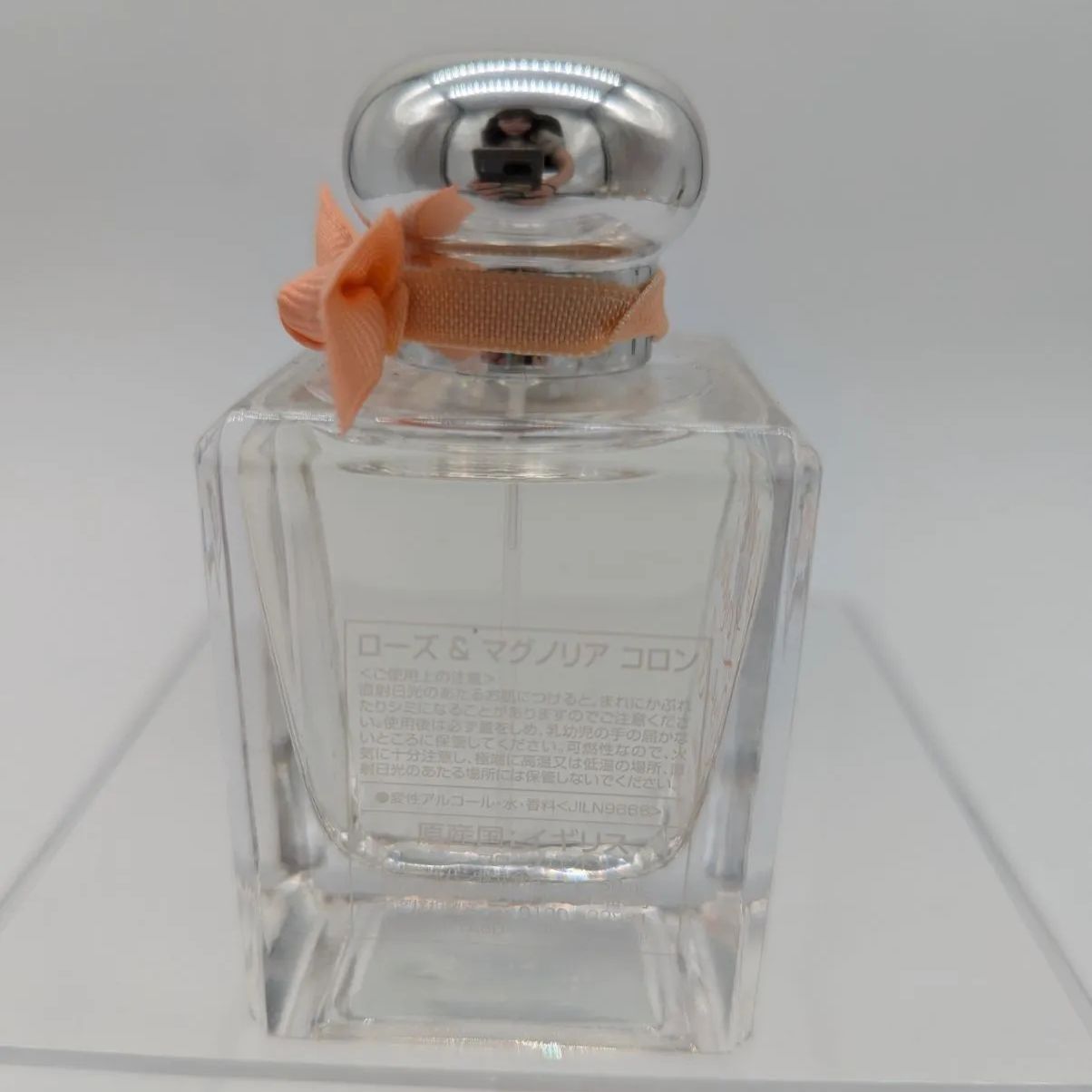 ジョーマローン ローズ＆マグノリアコロン 50ml 243817151