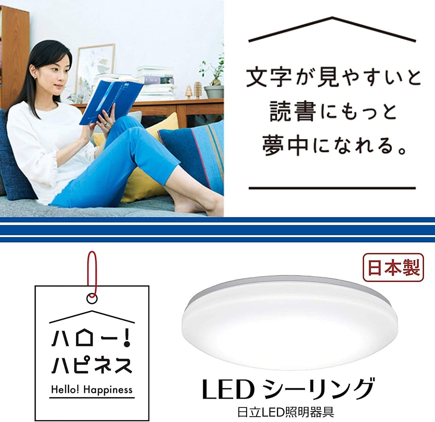 ~6畳 蛍光灯からの買い換えに