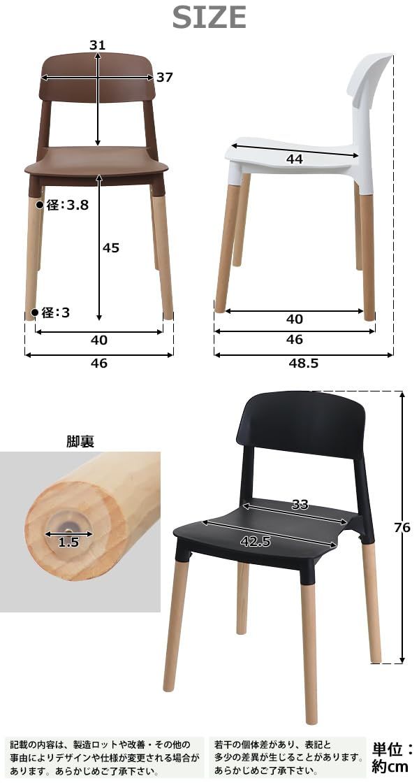 お手入れ簡単 pchairp22