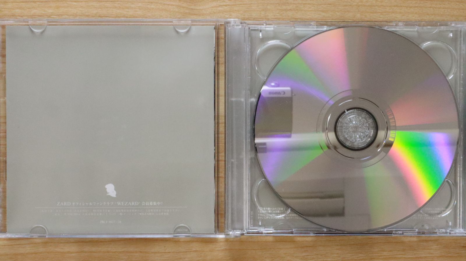 DARIA BEST 初回盤 (再生チェック済み) 国内盤CD☆ザード/ZARD□ ZARD Request Best-beautiful memory