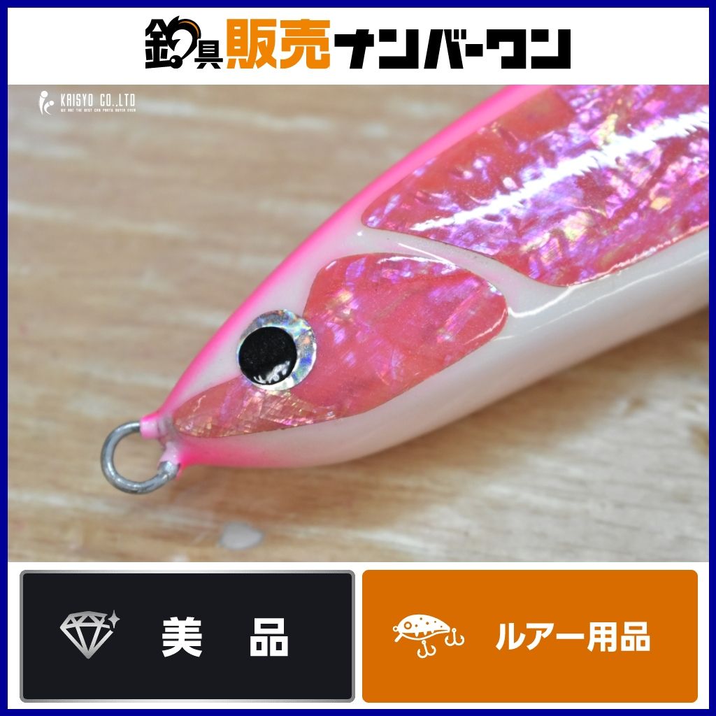 リベルタンゴ エモシオン220 フィッシュトリッパーズヴィレッジ リベルタンゴ・エモシオン220 Ver