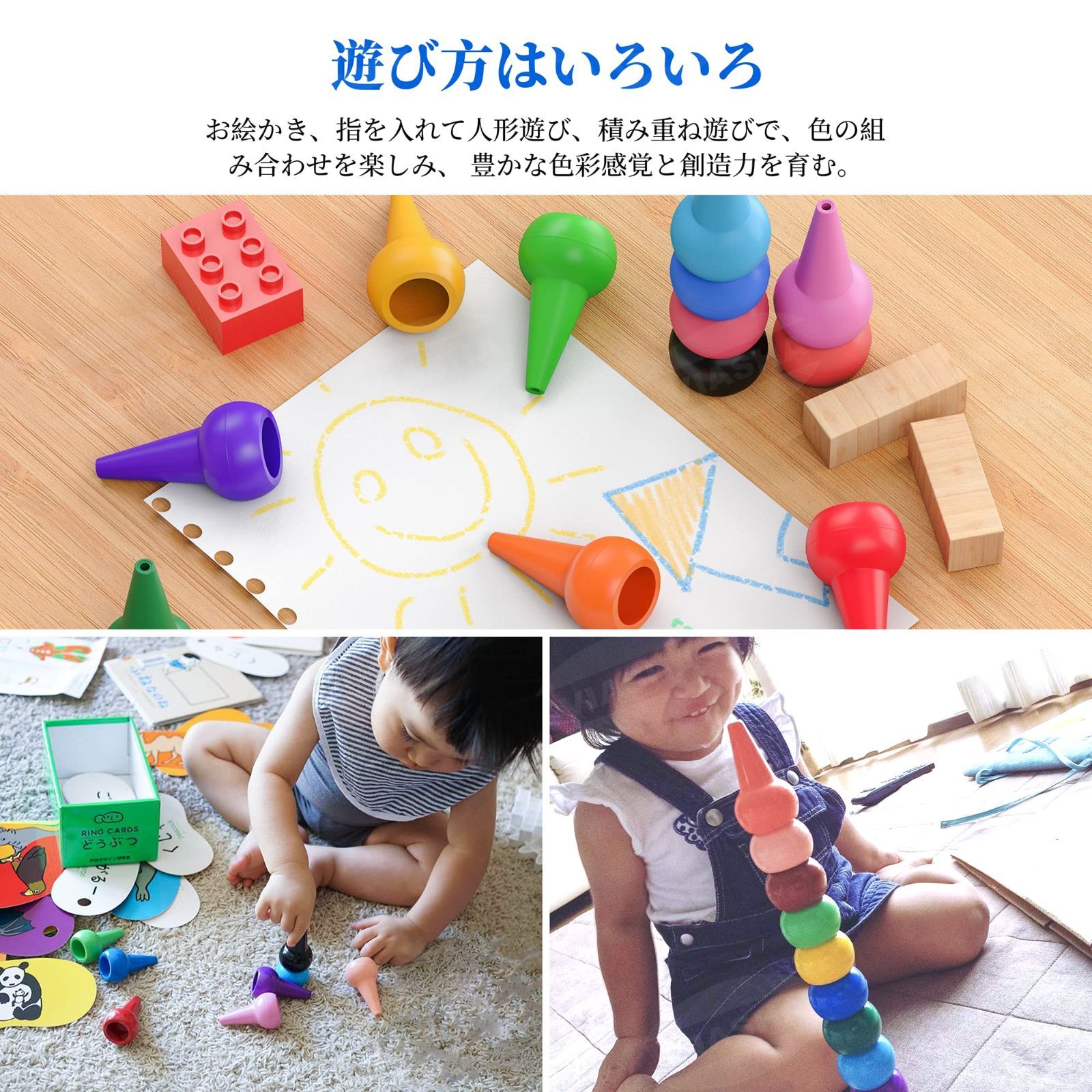 かわいい 水で落とせるクレヨン