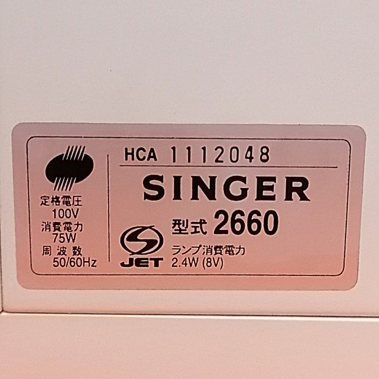 ◇軽くて使いやすい◇SINGER 家庭用ミシン】整備済み品 - メルカリ