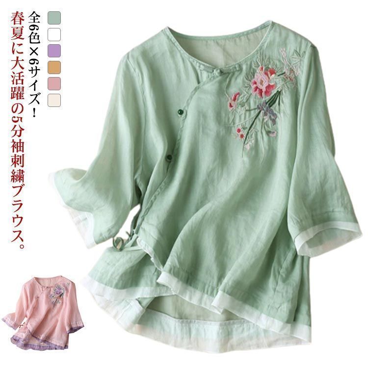 刺繍チャイナブラウス　サイズ36 刺繍チャイナブラウス サイズ36の通販 by 4040's shop｜ラクマ