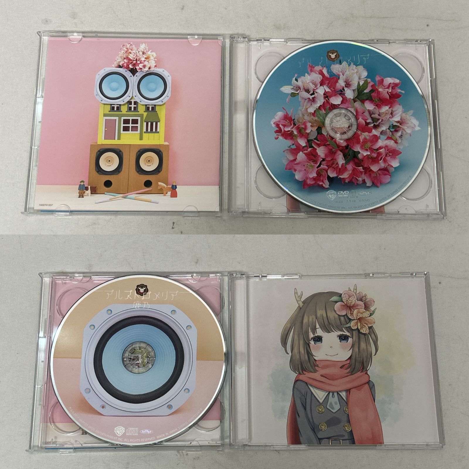 浜館20-1134】 鹿乃 アルストロメリア 初回生産限定版 CD+特典