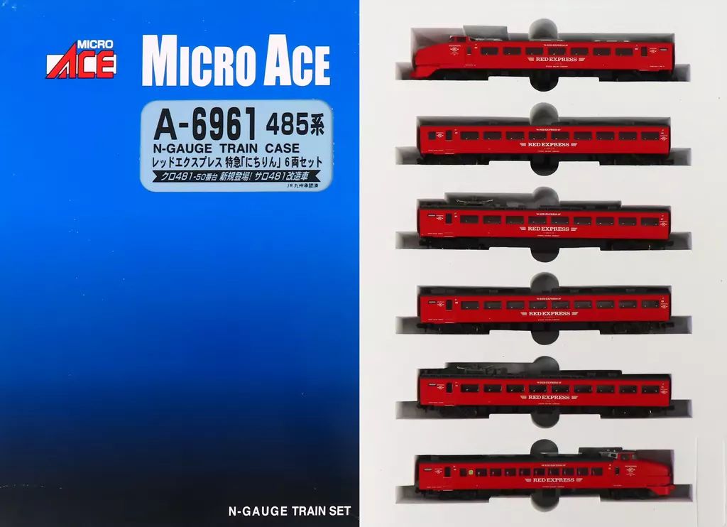A6961 485系 レッドエクスプレス 特急 「にちりん」 6両セット