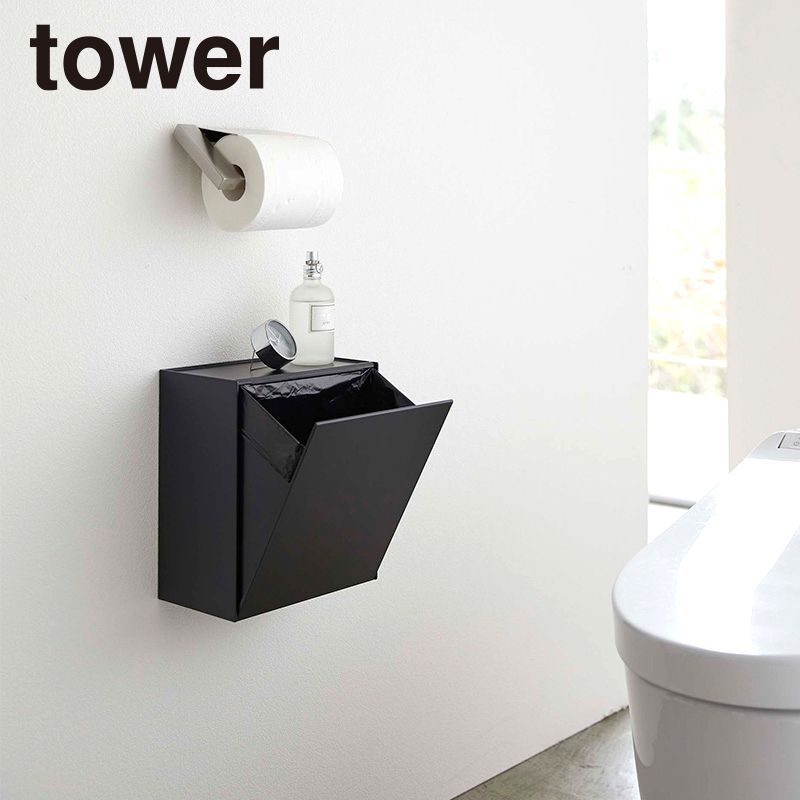 山崎実業 ウォールトイレポットu0026収納ケース タワー ブラック 4903208054300 【品番：05430】 