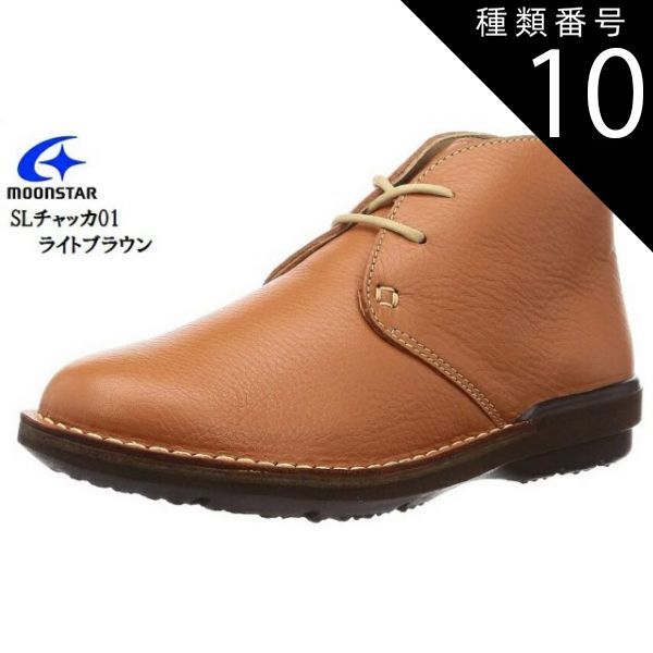 Sleddogsのスノースケートブーツ！ Sleddogsのスノースケートブーツ