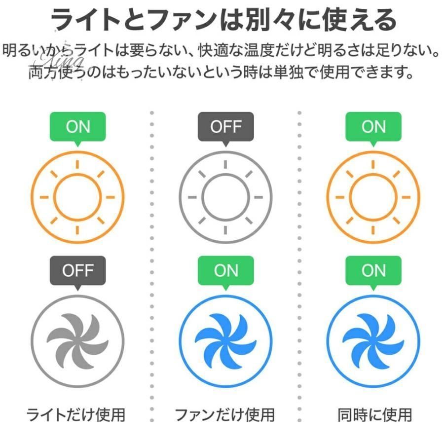 おしゃれ 調光調色