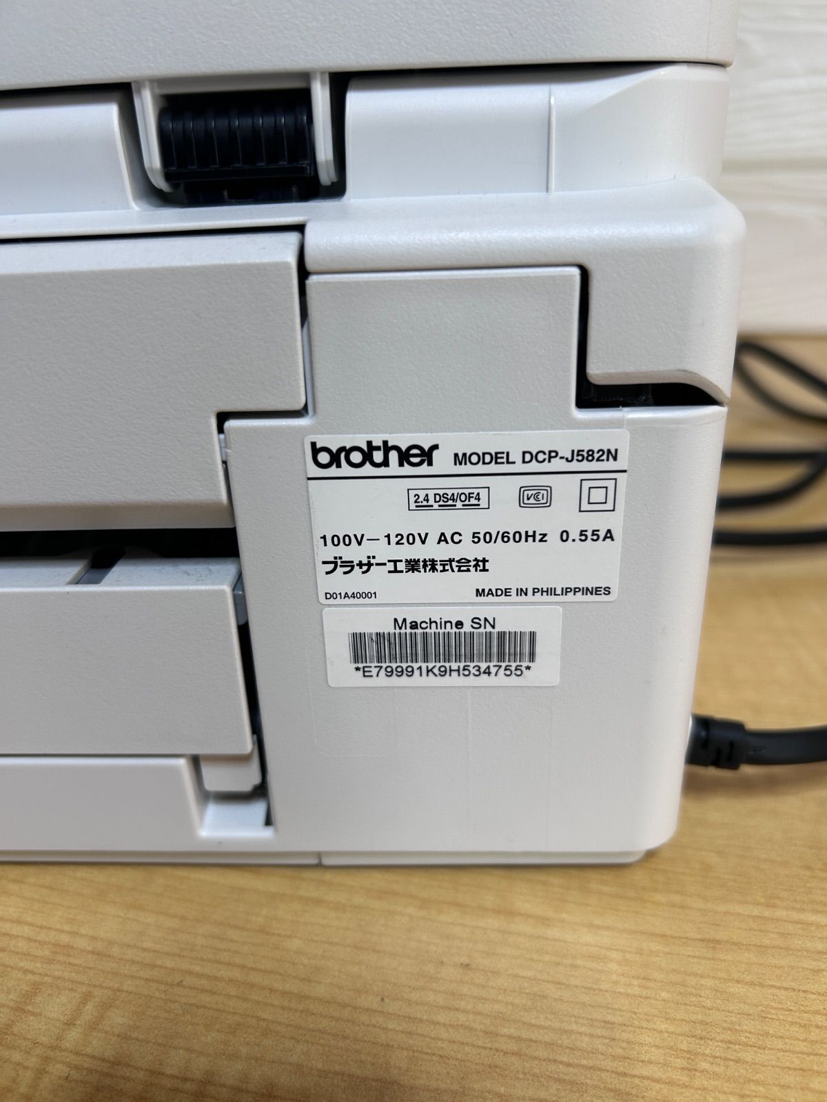 Brother DCP-J582N インクジェットプリンター DCP-J582N | インクジェットプリンター・複合機 | ブラザー