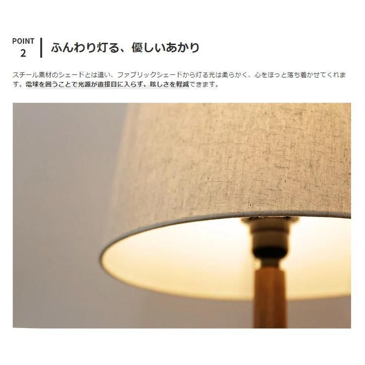 間接照明