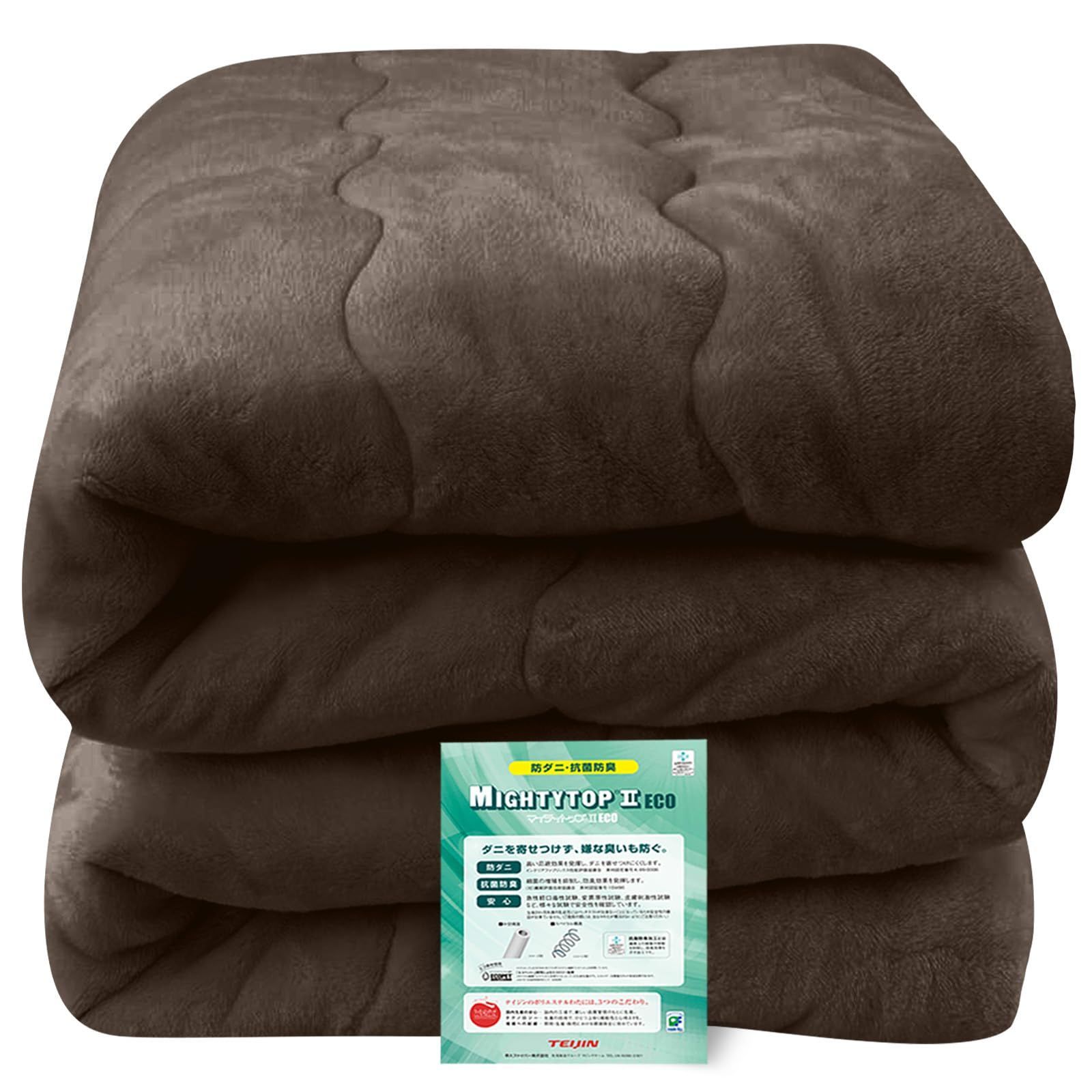 Size:160x200cm_Color:ブラウン 【極上暖・帝人TEIJINマイティトップ綿