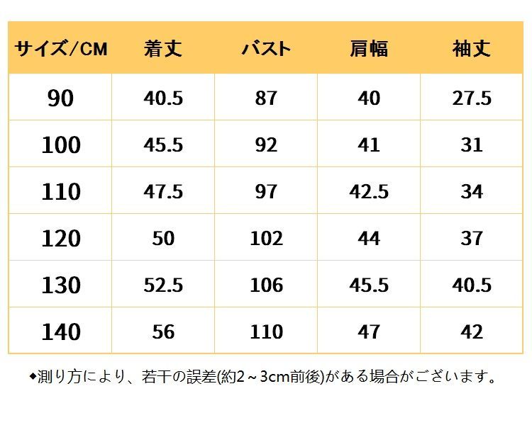 アウター 秋冬
