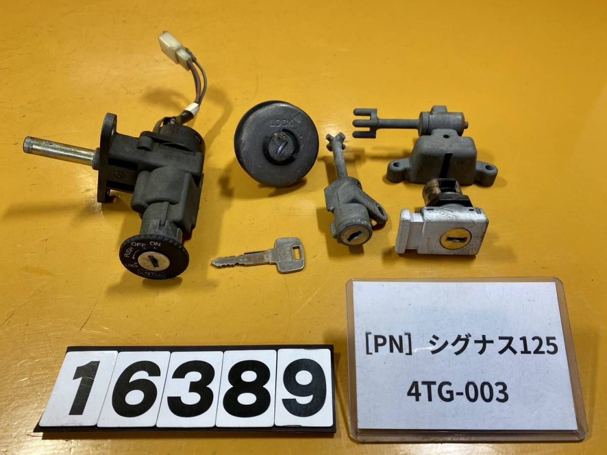 全国送料無料】PN 16389 シグナス125 キーセット 鍵 キー 4TG-003