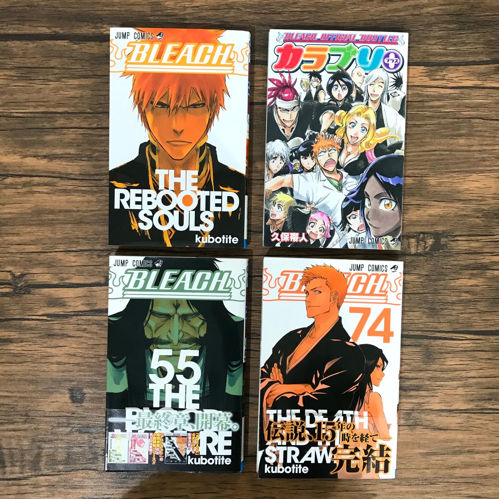 BLEACH 全巻セット + THE REBOOTED SOULS 【公式通販】