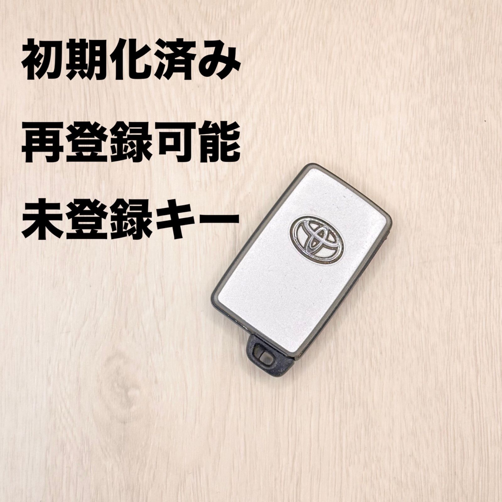 新品未登録トヨタ スマートキー【8990H-V2010】アルファード 新品未登録トヨタ スマートキー【8990H-V2010】アルファード