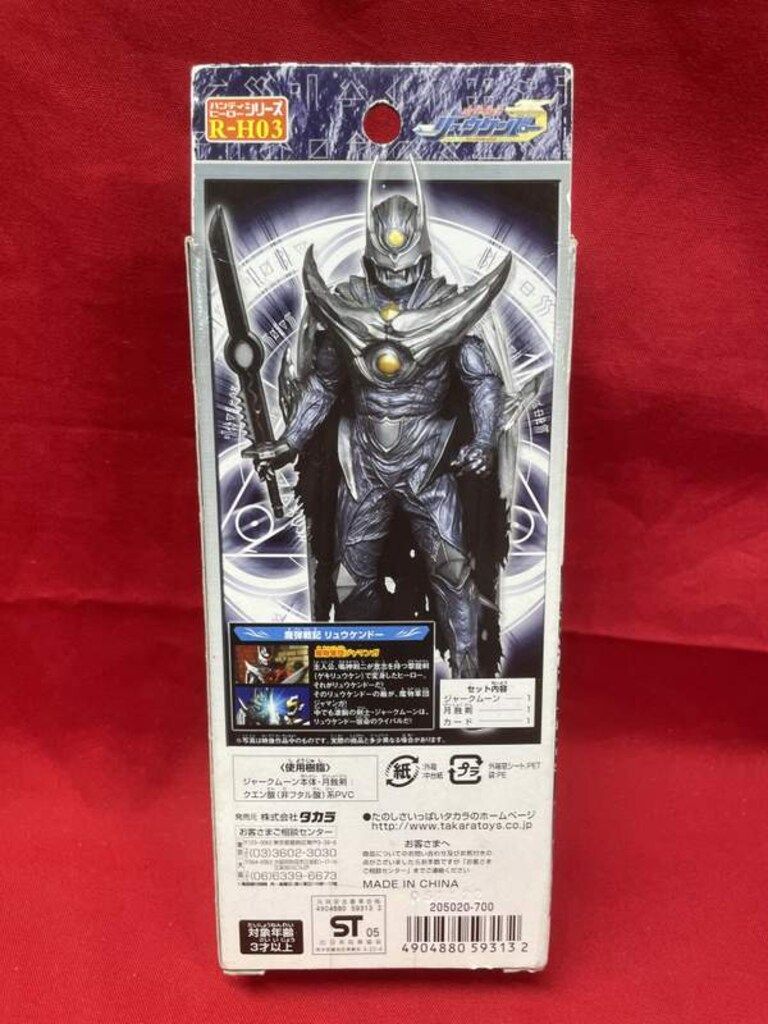 月刊マガジンZ　リュウケンドー　アンソロジー特別限定版　フィギュア付 Amazon.co.jp: 月刊マガジンZ リュウケンドーアンソロジー特別