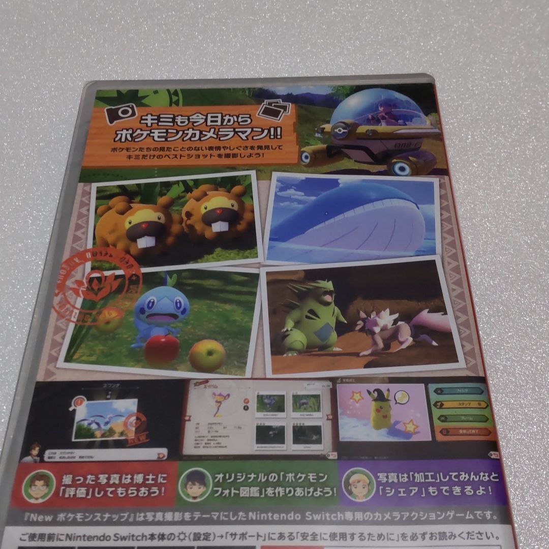 ニャンだってできるよ！ 猫の写真集 - メルカリ, image size:1080x1080