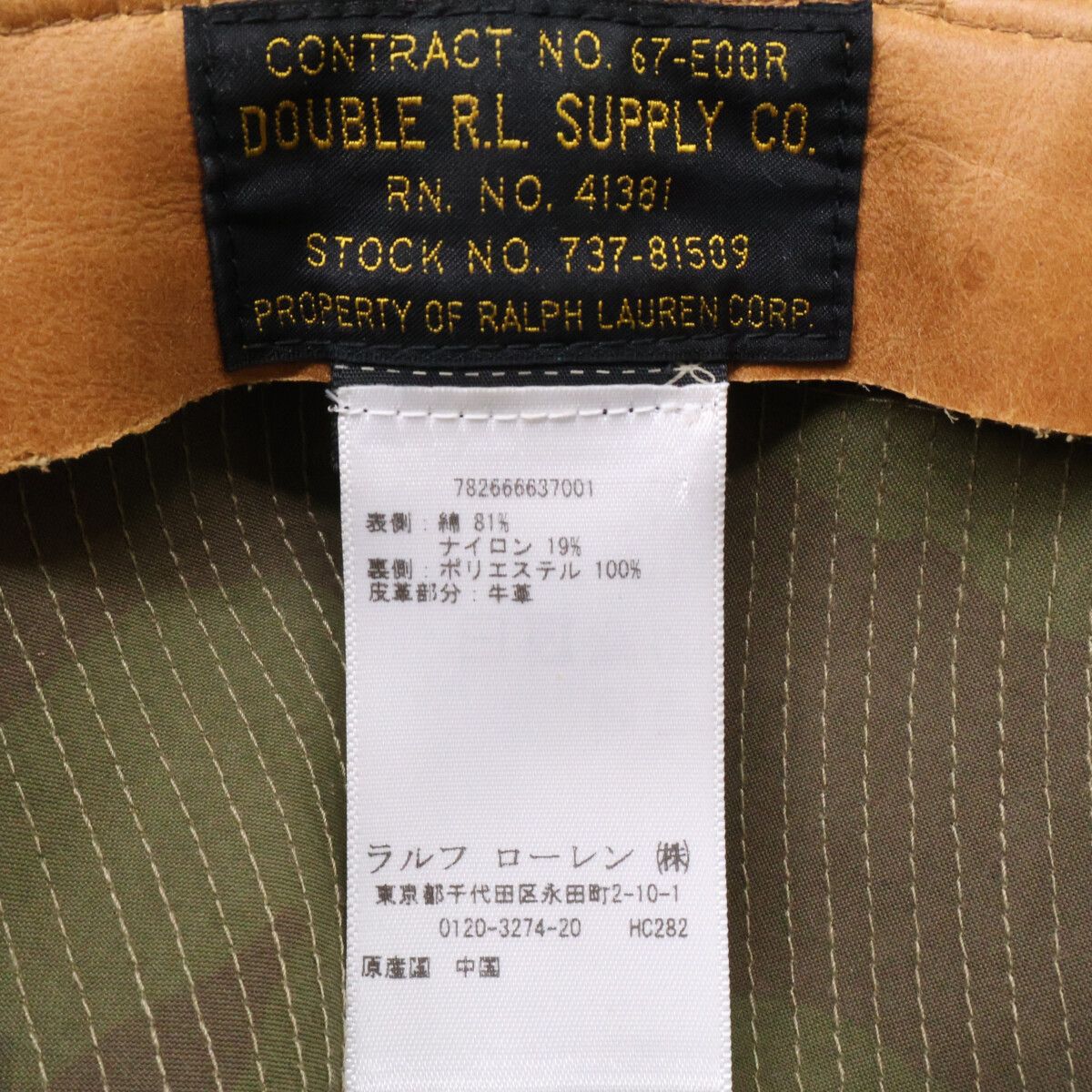 RRL ダブルアールエル