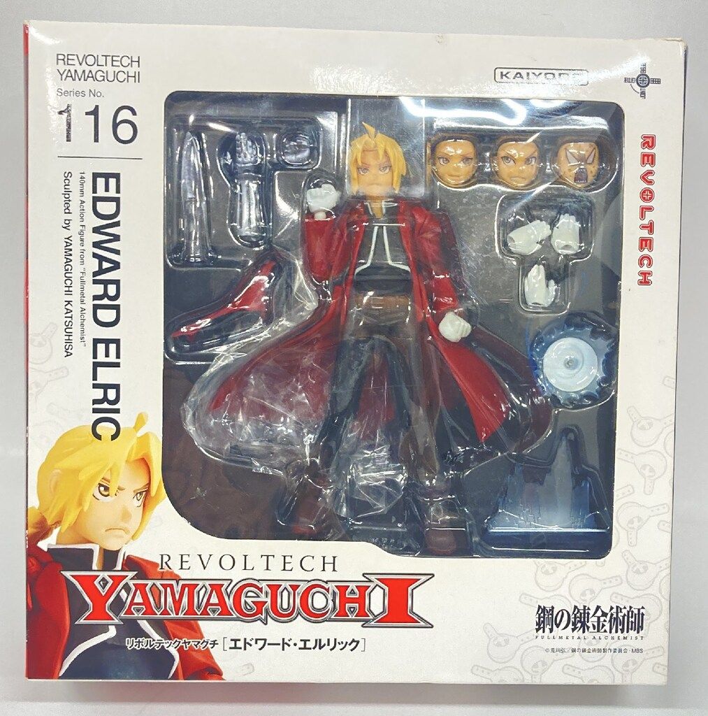 最新 海洋堂 リボルテックヤマグチ エドワード・エルリック 116 海洋堂