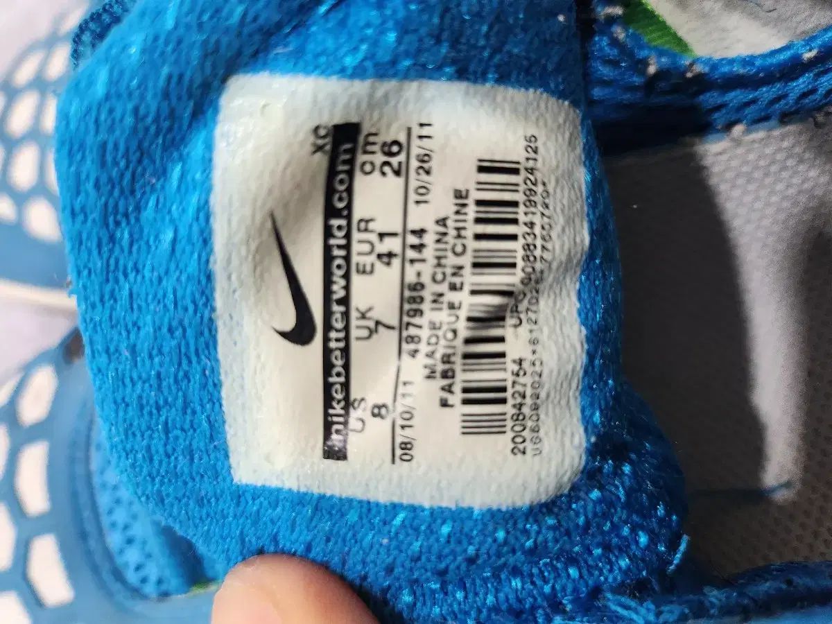 NIKE
