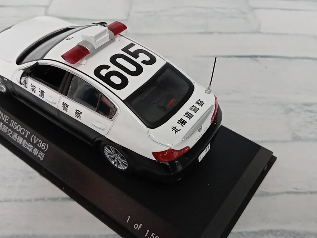1/43 日産 スカイライン 350GT V36 2008 北海道警察交通部交通