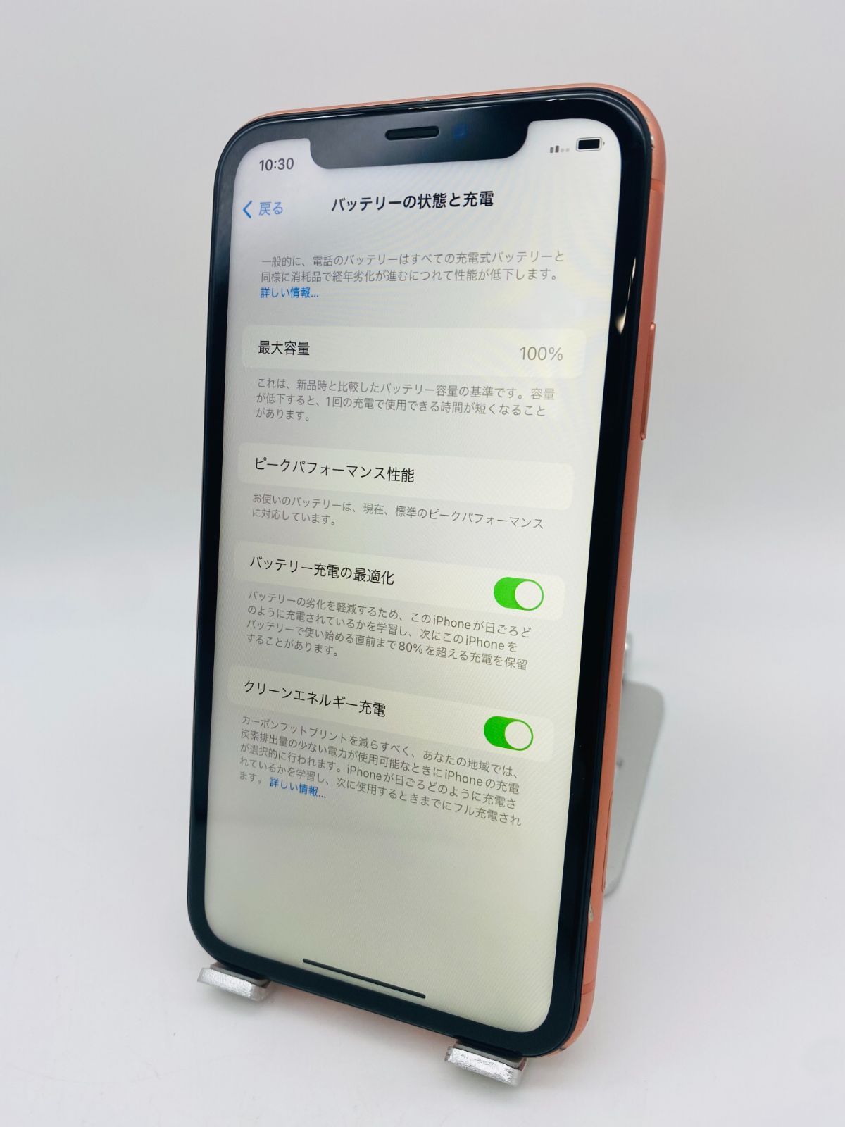 【新品未使用】バッテリー100% iPhone XR 64GB コーラルピンク iPhoneXR 64GB コーラルピンク/新品バッテリー100%/シムフリー
