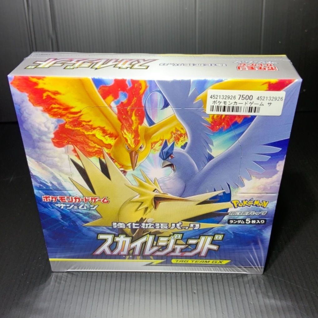 ポケモンカードゲーム サン&ムーン 強化拡張パック「 スカイ