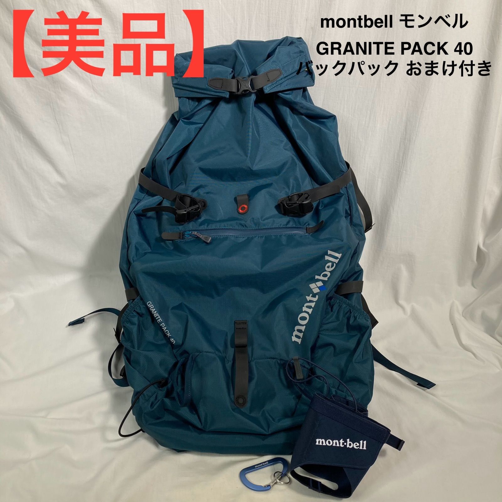 美品】montbell モンベル GRANITE PACK 40 バックパック おまけ付き 