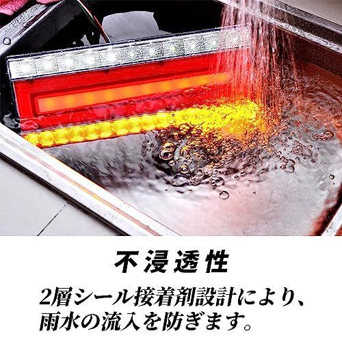 41cm Wellvie 汎用 トラック テールランプ 24V 流れるウィンカー LED シーケンシャルウィンカー 41cm ふそう 日野 日産 UD  マツダ いすゞ ダンプ ブレーキ ウインカー (41cm) - メルカリ