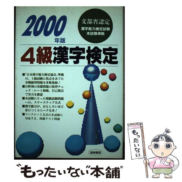 ハイキュー 黒尾 狐爪 及川 菅原 宮治 宮侑 日向 澤村 アクリルクロス