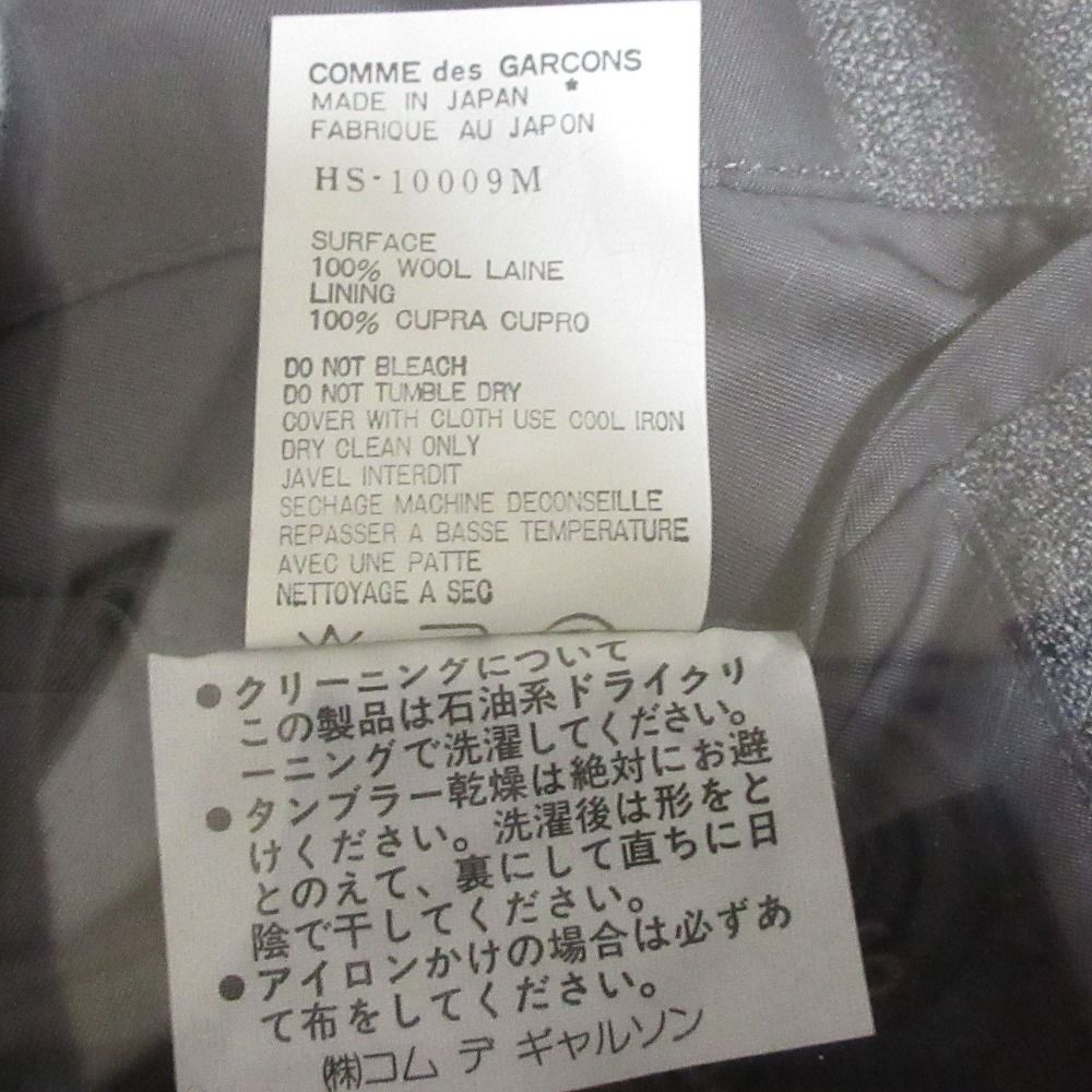 古着