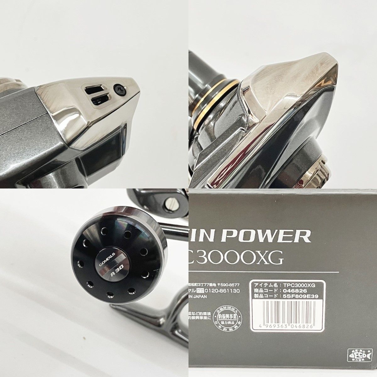〇〇SHIMANO シマノ TWIN POWER 24 ツインパワー C3000XG 純正