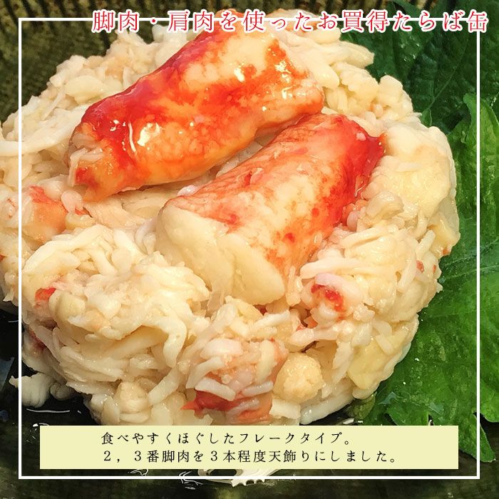 海鮮 蟹