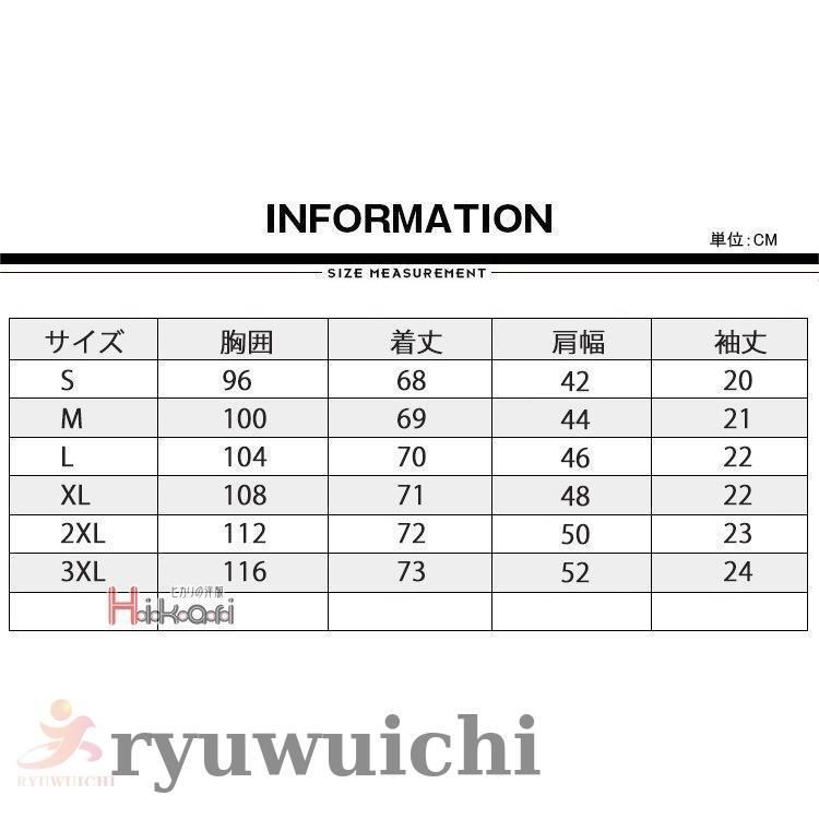 レギュラー