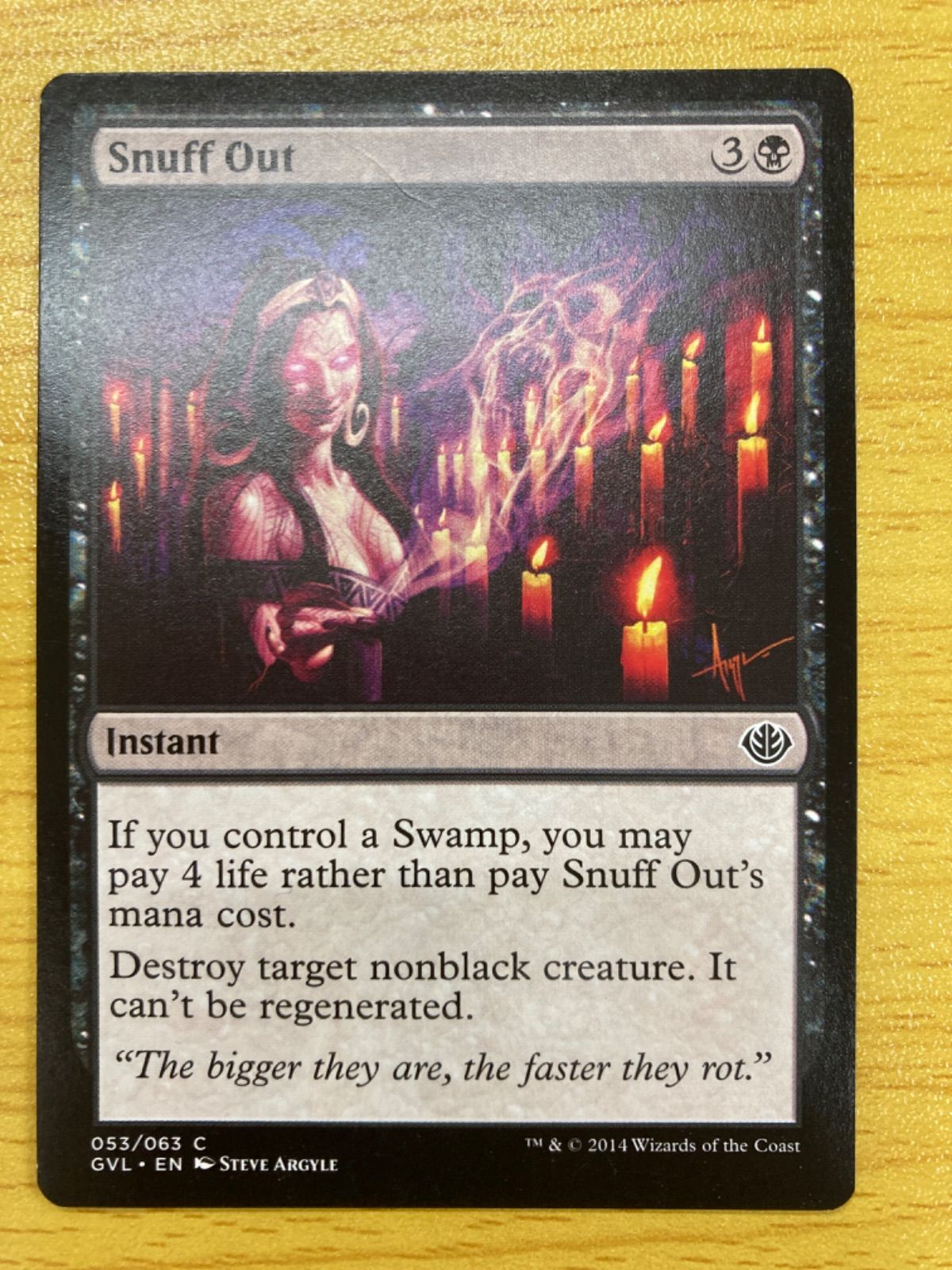 MTG 殺し 英語 GVL - メルカリ
