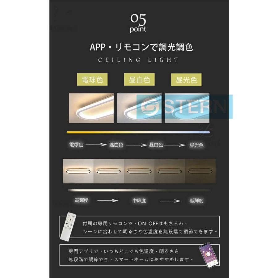 リビング照明 室内