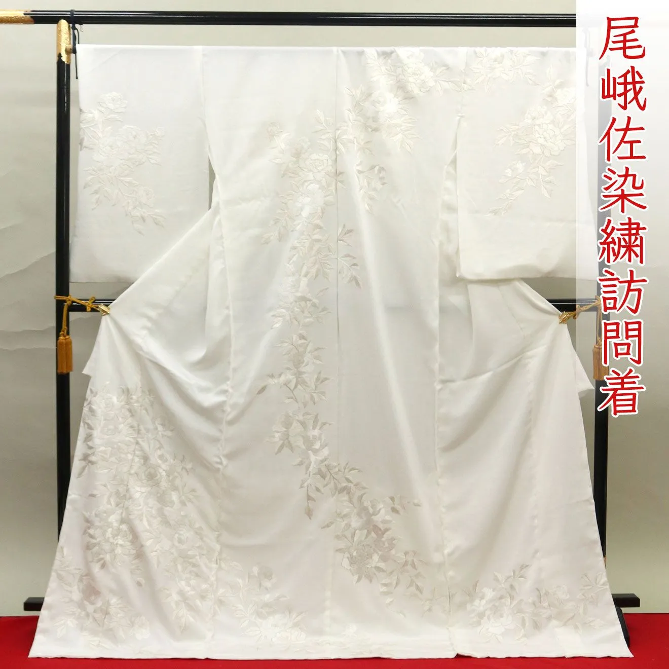 2025年最新】おがさせんしゅうの人気アイテム - メルカリ