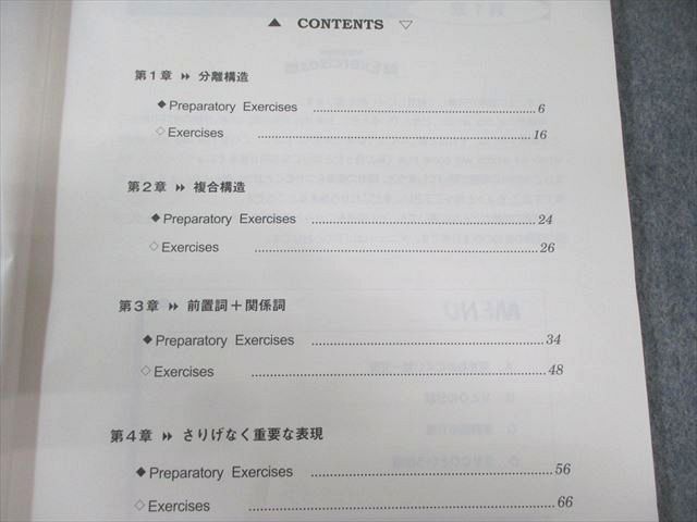 駿台 英語構文特講(発展)ｰ理解と発見の英文読解ｰ 2023 夏期 大島保彦 010s0D 駿台 英語構文特講(発展)ｰ理解と発見の英文読解ｰ 2023 夏期 大島