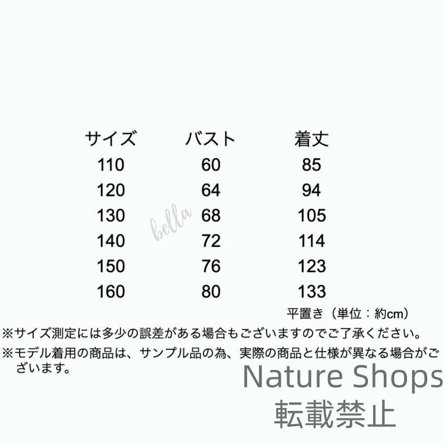 子供ドレス
