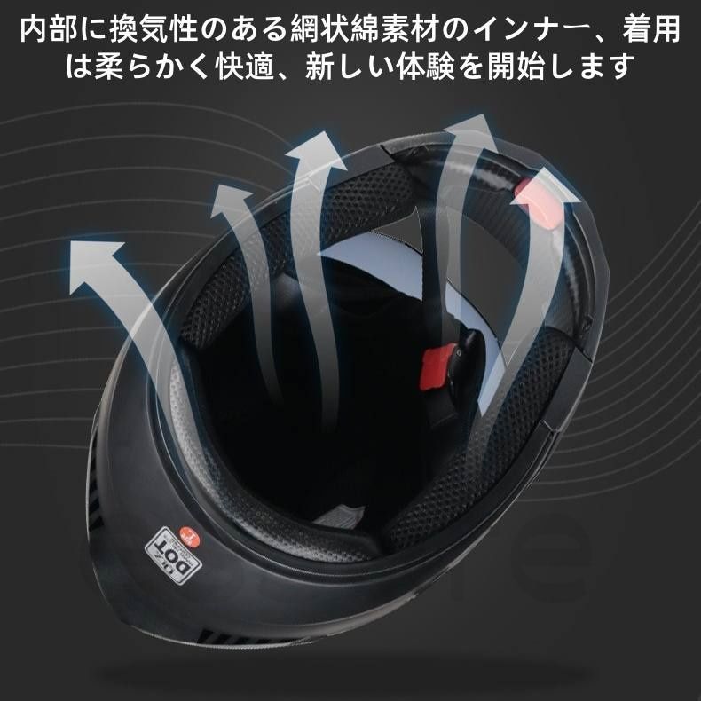 フルフェイス ファッション ヘルメット ダブルシールド バイク