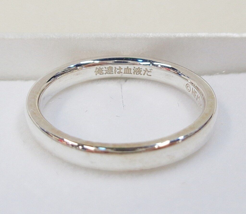 U-TREASURE