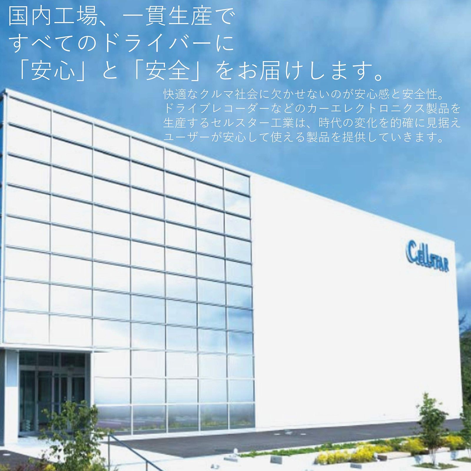GPSデータ更新無料 VA-910E