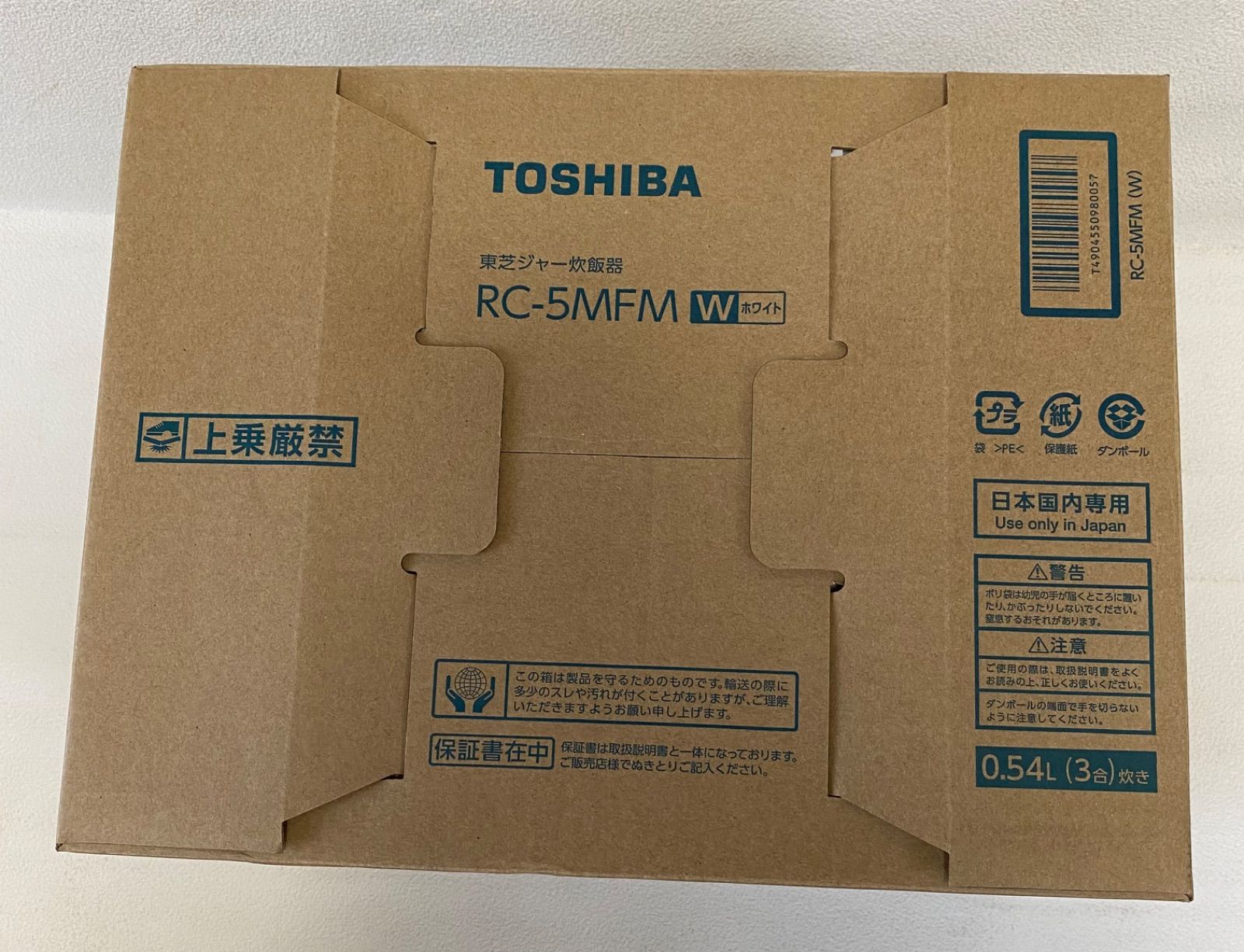 RC-5MFM ホワイト