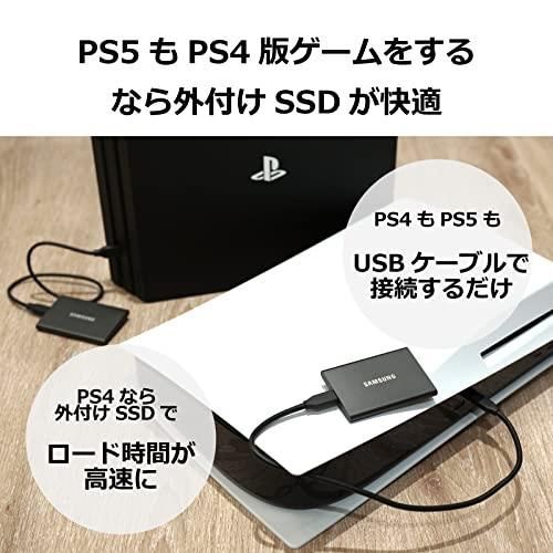 1TB Samsung T7 1TB 最大転送速度1,050MB/秒 PS4/PS5動作確認済み USB3 ... 【新品未開封】Samsung T7 1TB 外付けSSD グレー