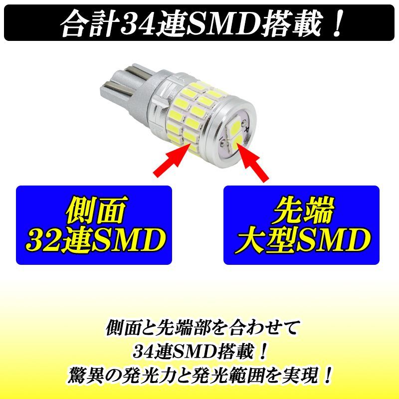 タントカスタム T10 ポジションランプ LED 爆光 ホワイト - メルカリ