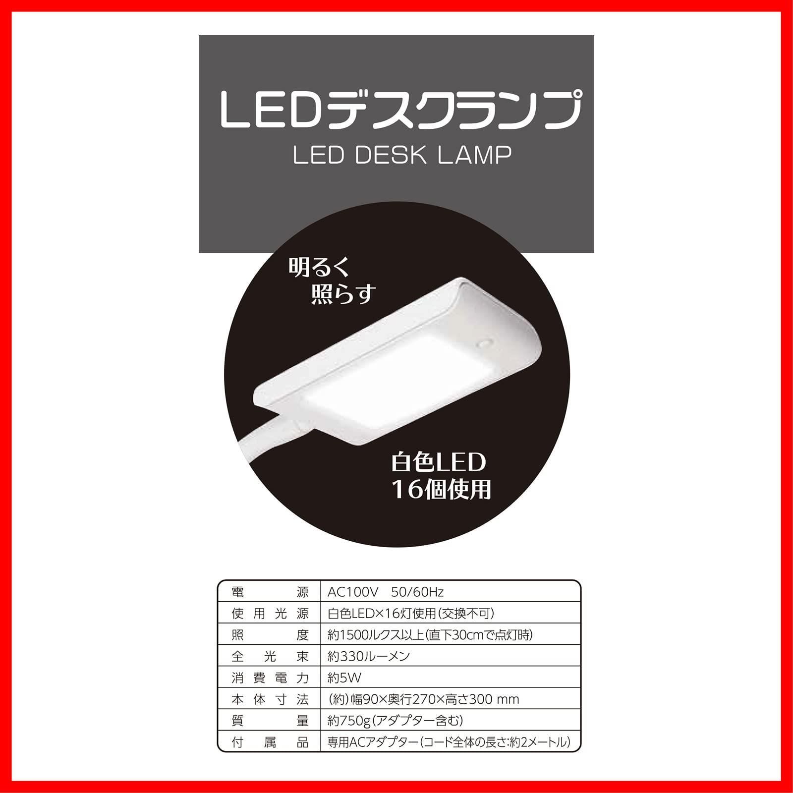 LED